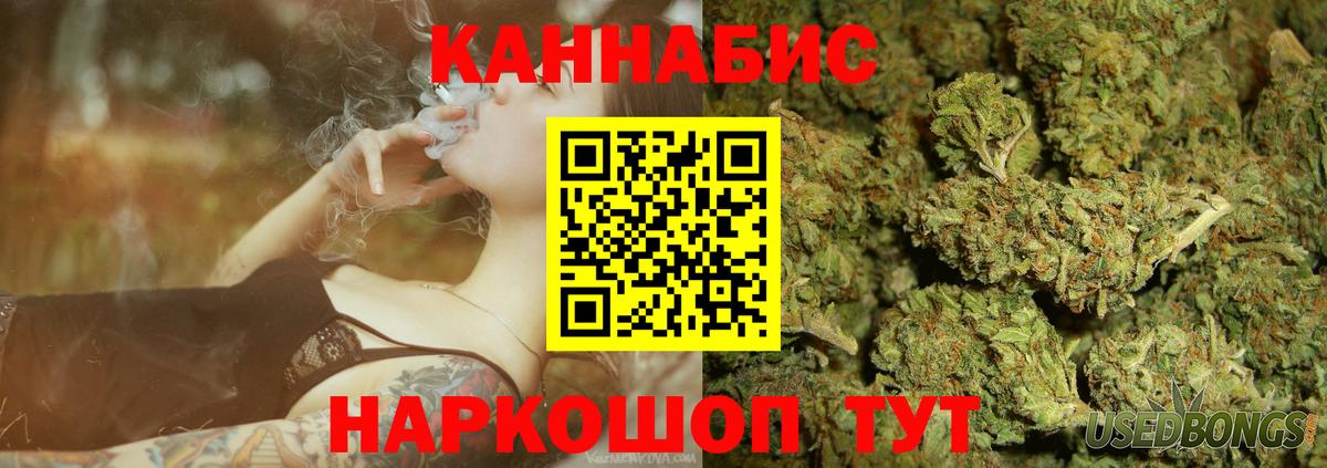 Марихуана White Widow Уфа