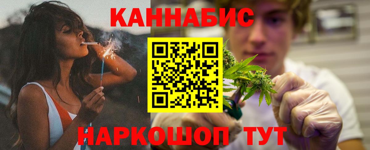 Шишки марихуана LSD WEED  Марихуана сатива  Уфа  Вход с VPN  Каннабис ГИДРОПОН 